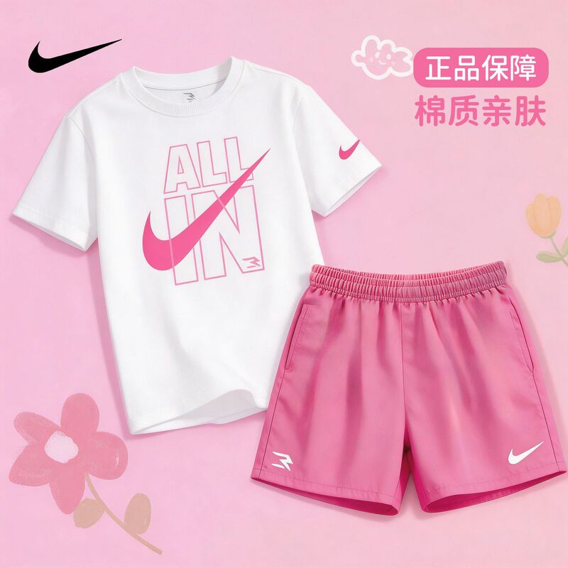 Nike Children's Summer Short-Sleeve T-Shirt 2026, Stylish Korean Style for Boys and Girls Aged 6 to 12, Pure Cotton Shorts
