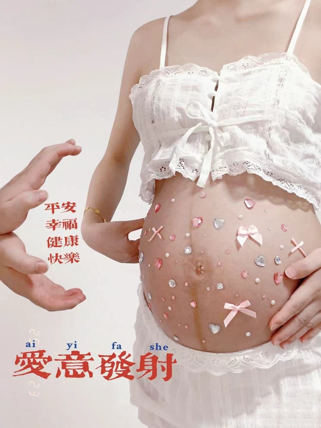孕妇照在家自拍道具贴纸氛围感小众设计可爱粉蝴蝶贴纸装饰孕肚贴 — 3