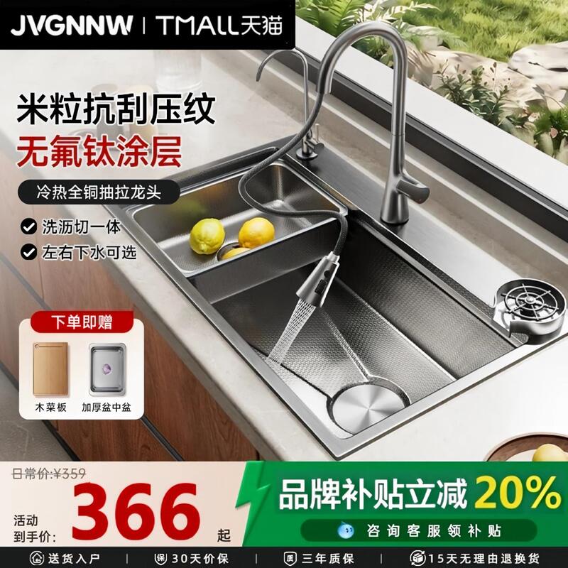Kitchen Sink 304 Stainless Steel Handmade Dishwashing Basin Dishwasher Double Sink Converted to Large Single Sink 7240/7540/7843