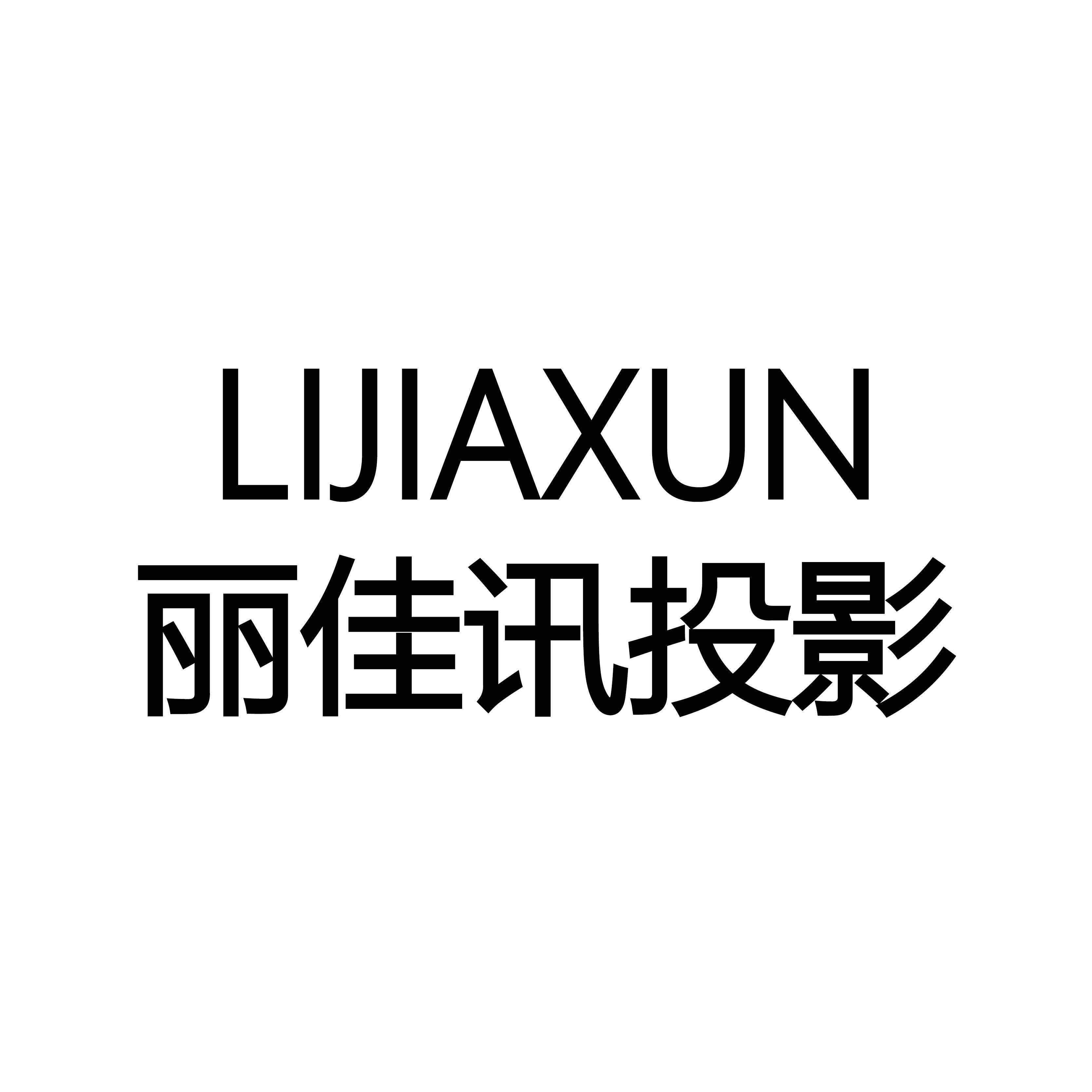 丽佳讯旗舰店的LOGO