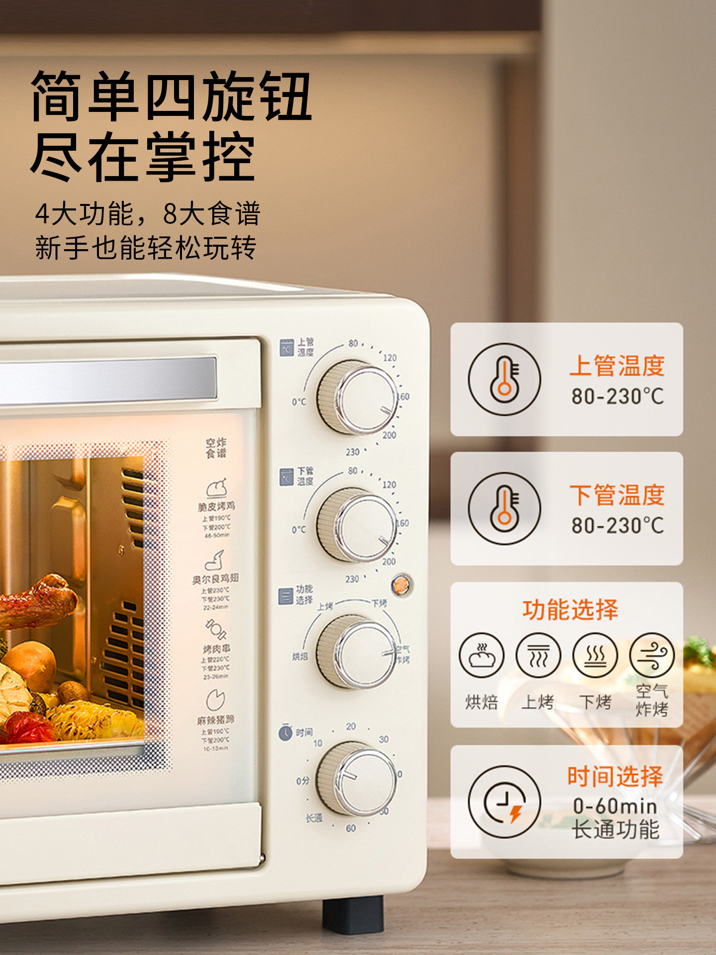 Joyoung Electric Oven New Model Small Convection Oven for Home Use 40 Liters Large Capacity Air Fryer Oven Baking Machine Vn317