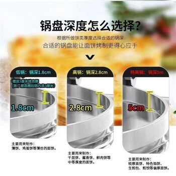 Commercial electric baking pan, electric baking pan, commercial noodle heating pancake, sauce-flavored pancake, thousand-layer cake, temperature-controlled electric pancake