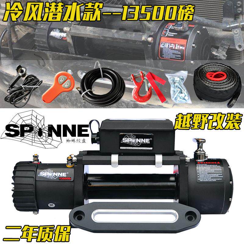 Электрическая лебедка Spider Winch 12000 lbs для внедорожников 12V