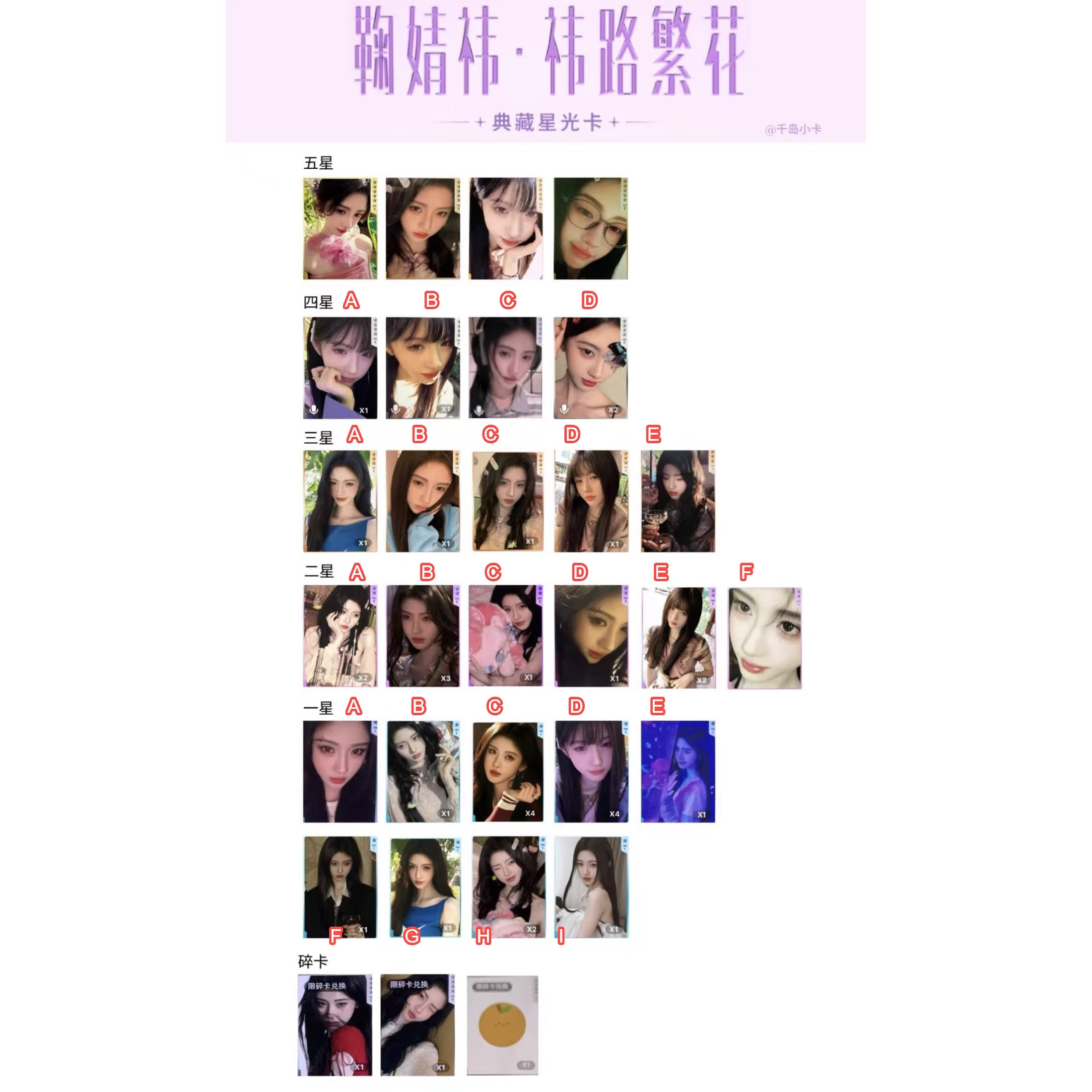 qq音乐星光卡- Top 100件qq音乐星光卡- 2026年6月更新- 淘宝Taobao｜天 