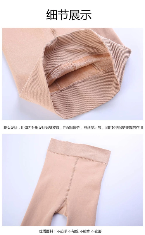 Quần legging siêu mềm ấm áp cho nữ mặc mùa thu đông mẫu đen dày giảm béo bước chân quần dài 2018 quần dài mới quần ôm đen