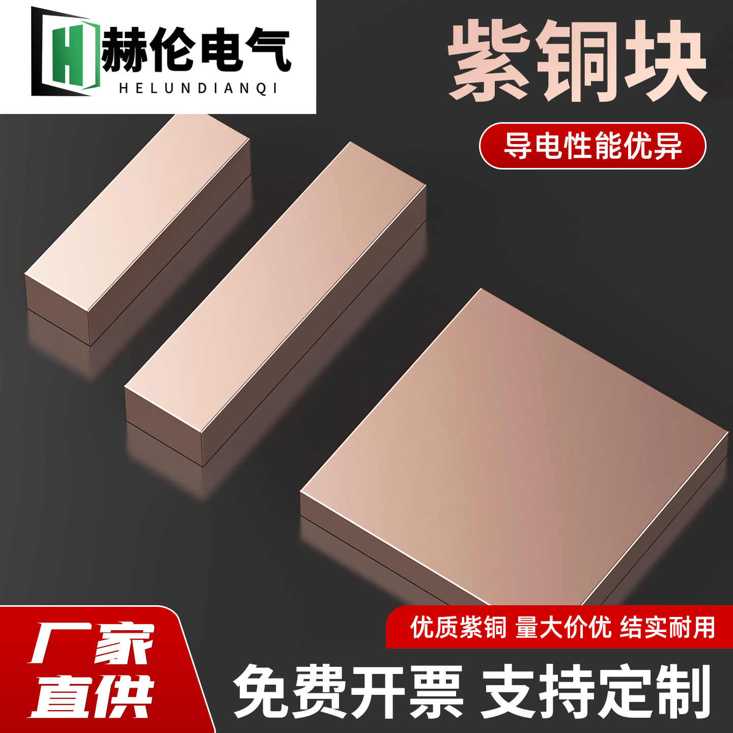 切铜切割片- Top 500件切铜切割片- 2025年12月更新- Taobao