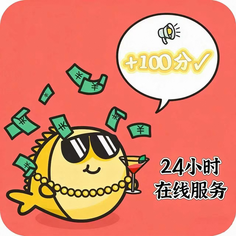 Professional Solution for Xianyu/Xy, Covering All Types of Scenarios and Addressing All Business Challenges and Complex Issues, Cannot Be Used Professional Solution for Xianyu/Xy, Covering All Types of Scenarios and Addressing All Business Challenges and Complex Issues, Cannot Be Used