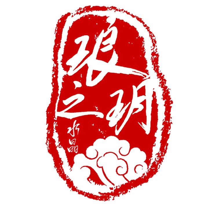 琅之玥水晶