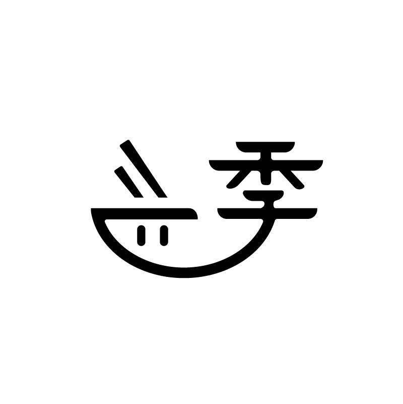 碗里四季的餐具的LOGO