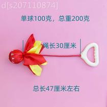 Short Teddy Promise Tai Chi Fitness Ball Double Ball Throw Ball Mid Aged Fitness Ball to the Square Dance Love Me Zhonghua