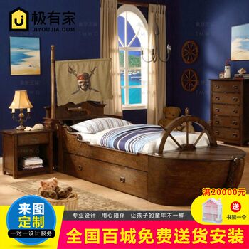 Children's dream kingdom boy's bed american countryside children's furniture customized solid wood pirate bed ship-shaped creative bed pirate bed