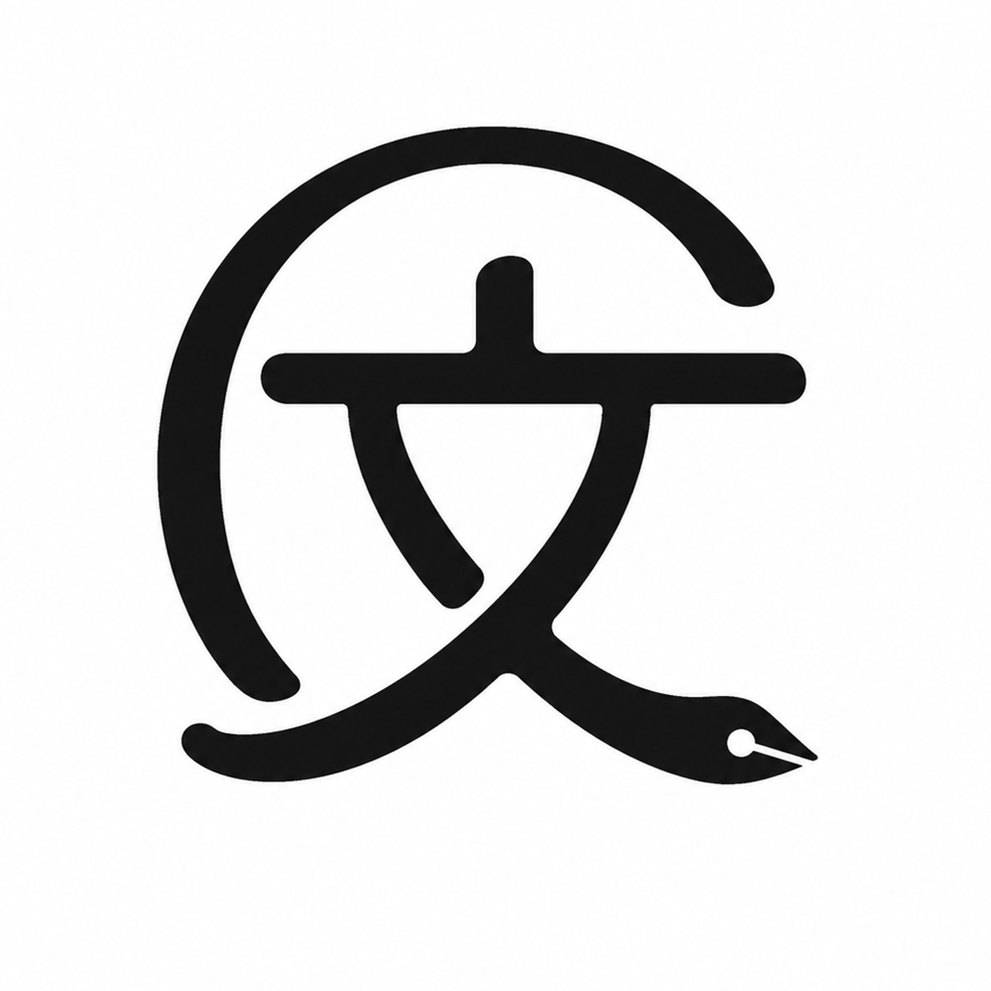 欧文办公用品专营店的LOGO