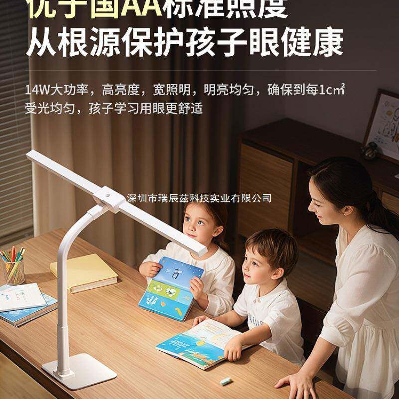 灯学习专用护眼灯国A学生儿台童书桌A687写作业全光面谱写字新款
