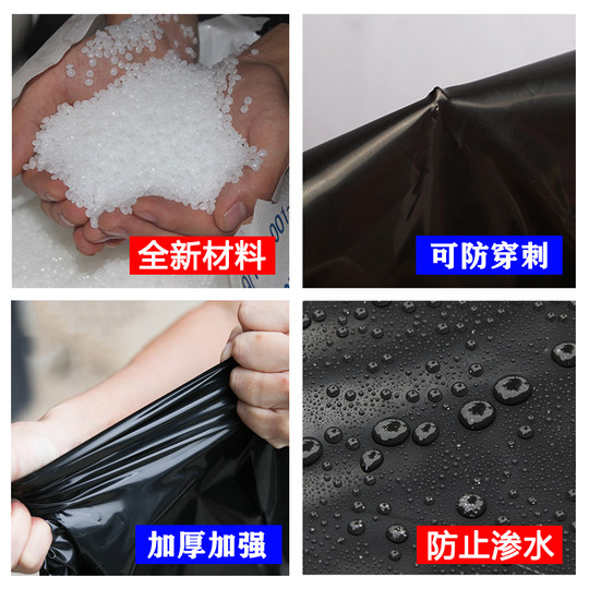 加厚鱼塘防渗膜鱼池专用防水帆布水产养殖塑料膜蓄水池篷布膜油布