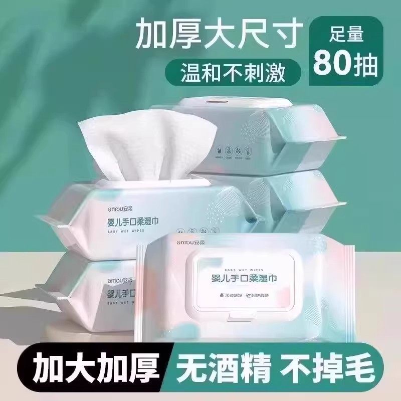 25年爆款马卡龙湿巾测评!安柔新款婴童擦嘴湿巾为何成妈妈圈C位-全屋香氛系统-淘宝好物网