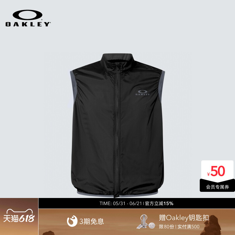 Oakley Oakley Vest, Lightweight and Trendy Full-Zip Vest for Men, Foa404388