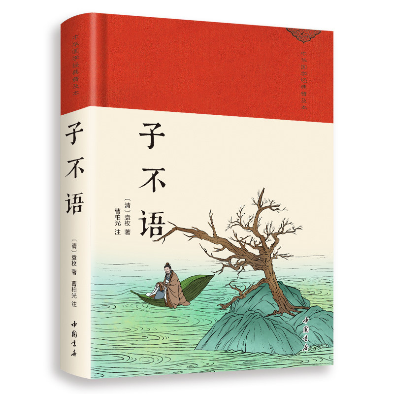 師は語らなかった