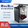 Lente machine bracket lift table punch-free computer chassis rack single beam hanging small and medium machine rack