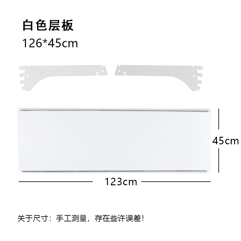 Laminated hole board bookshelf accessories hardware coat rack accessories