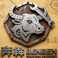 奔犇五金机械工厂06