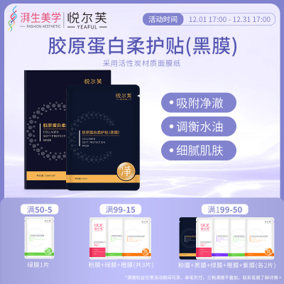 2025年12月08日更新【万能白菜价】的图片 第33张