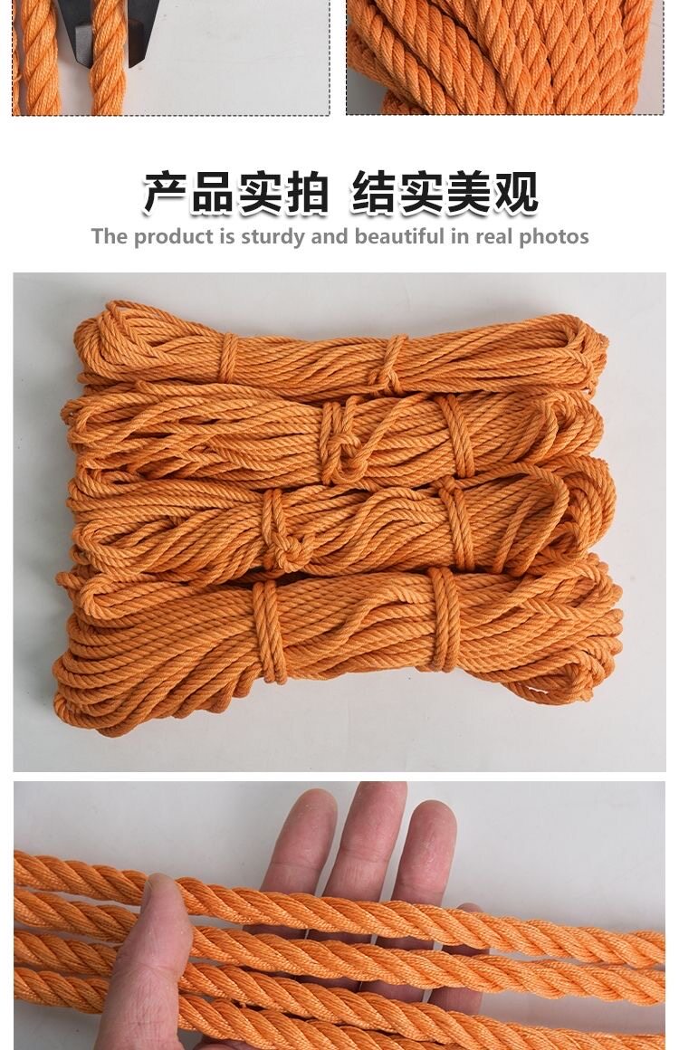 Защитная сетка 轮胎线绳货车耐磨车用拉绑货绳子刹车捆绑绳拉货小大专用封车软绳