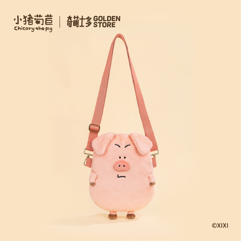 [Officially Licensed] Little Pig Chicory Plush Bag Shoulder Bag Crossbody Bag Cute Cartoon Student Birthday Gift