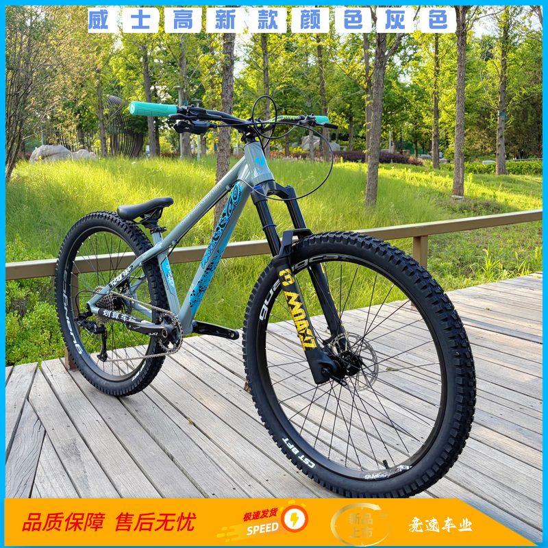 New Model of Weishigao Dirt Bike 4X Hardtail Mountain Bike Single-Speed 10-Speed 12-Speed with Air Pressure Front Fork 26inch 27.5inch New Model of Weishigao Dirt Bike 4X Hardtail Mountain Bike Single-Speed 10-Speed 12-Speed with Air Pressure Front Fork 26inch 27.5inch