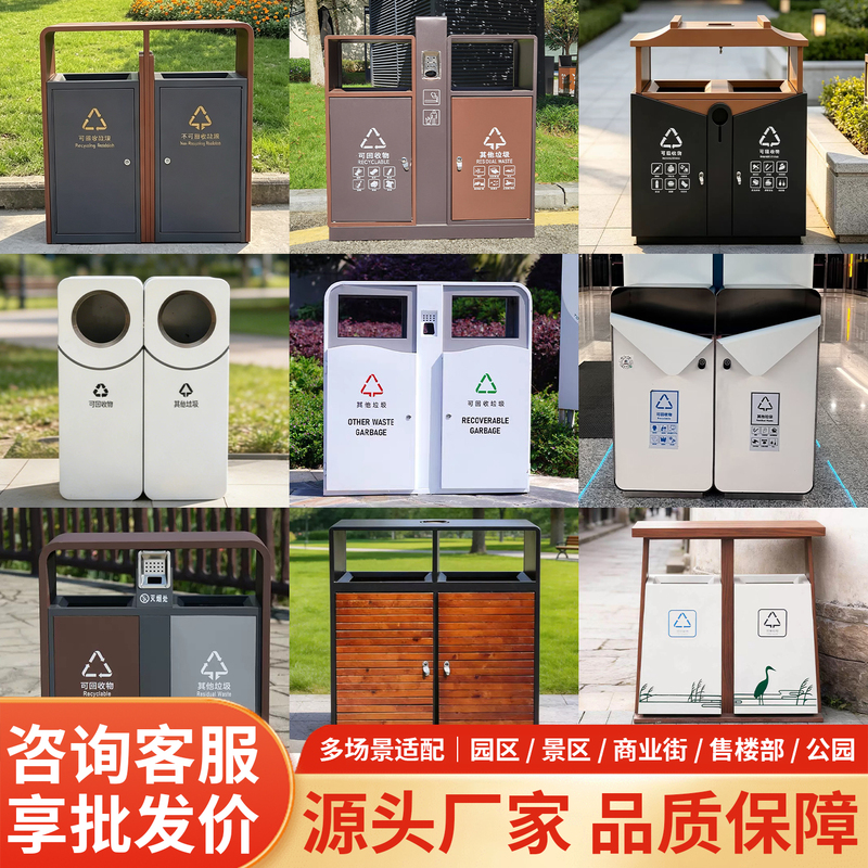 Outdoor Dual-Category Trash Can, Stainless Steel Sanitation Fruit Peel Bin, Large-Capacity Garbage Bin for Parks, Scenic Spots, and Outdoor Streets Outdoor Dual-Category Trash Can, Stainless Steel Sanitation Fruit Peel Bin, Large-Capacity Garbage Bin for Parks, Scenic Spots, and Outdoor Streets