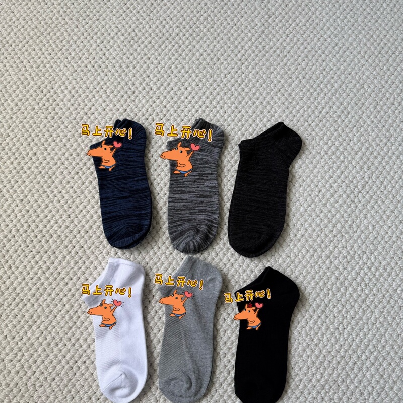 Classic American Style! American Single Order, Horse Embroidery, Women's Short Socks, Men's Short Socks, 6 Pairs Price