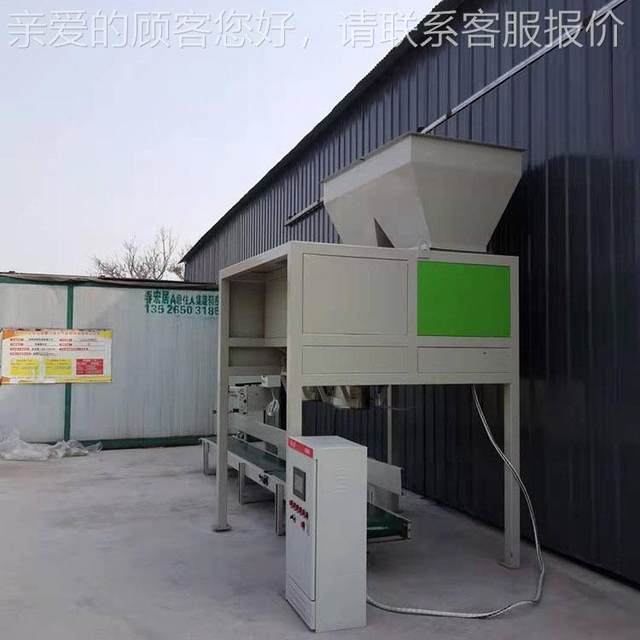 10-50kg duplex packaging scale Fully automatic granular packaging machine double scale self-position 533 dynamic packaging powder scale