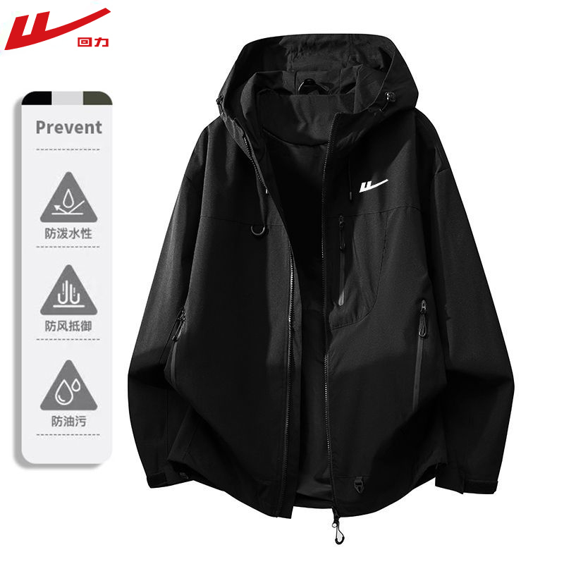 Pull-Back Jacket for Men, New Spring and Autumn Hooded Jacket, Outdoor Sports Mountaineering Clothing, Loose and Versatile Men's Clothing Pull-Back Jacket for Men, New Spring and Autumn Hooded Jacket, Outdoor Sports Mountaineering Clothing, Loose and Versatile Men's Clothing