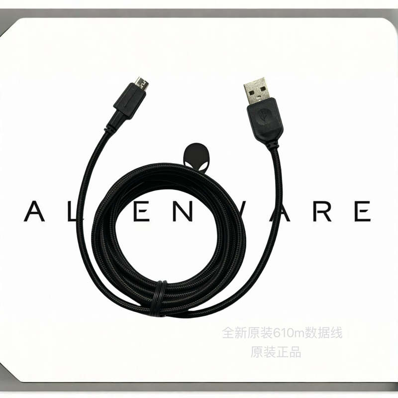 Original Alienware Alien 610m Data Cable Alien Aw610M Mouse Charging Cable Digital USB Cable Original Alienware Alien 610m Data Cable Alien Aw610M Mouse Charging Cable Digital USB Cable