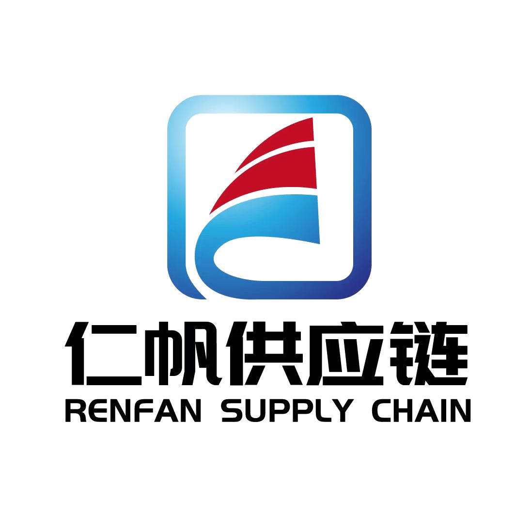 仁帆供应链