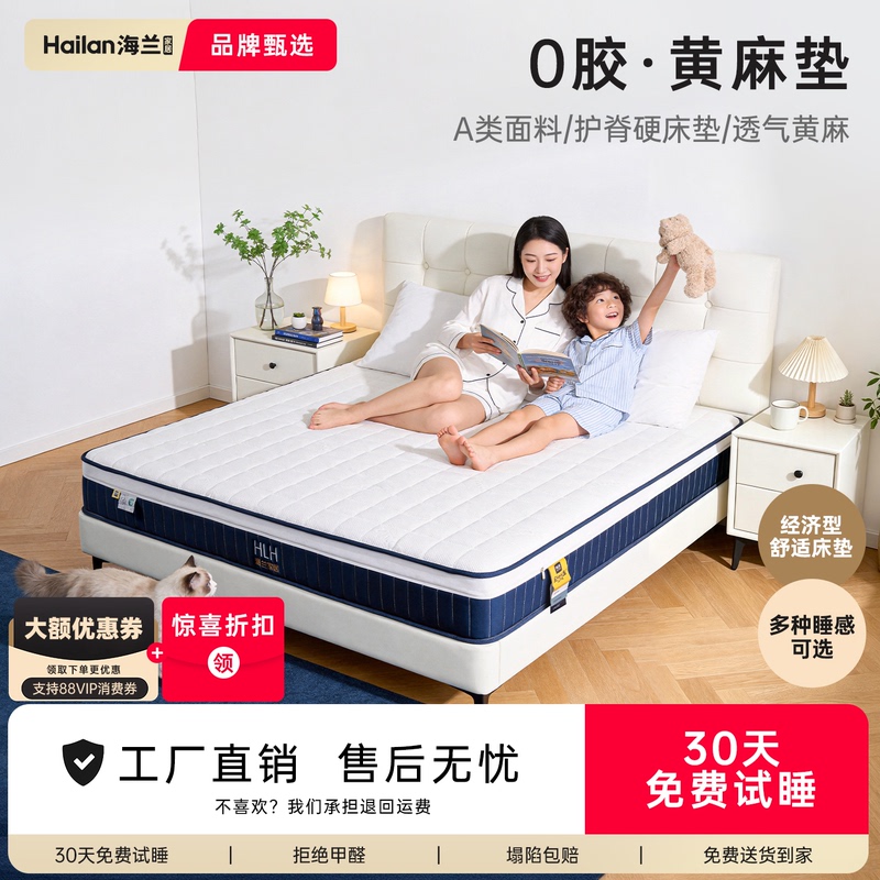 [Blue Knight] Removable and Washable Compressed Roll-Packed Mattress for Home Bedroom, Independent Pocket Spring, Spine and Waist Protection, Double Mattress