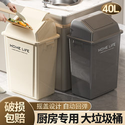 Large Trash Can for Home Use 2025 New Model Kitchen Bedroom Large Capacity Office Dormitory Living Room Wastebasket Bathroom