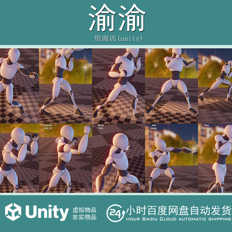 Unity Boxing Animation Package 1.0 Boxing Animation for Boxing Competitions and Sports Unity Boxing Animation Package 1.0 Boxing Animation for Boxing Competitions and Sports