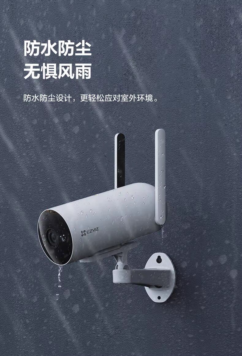 4g/5g摄像头 海康威视萤石4g无线免费流量h5室外家用筒机摄像头全彩手机ai监控 Ezviz