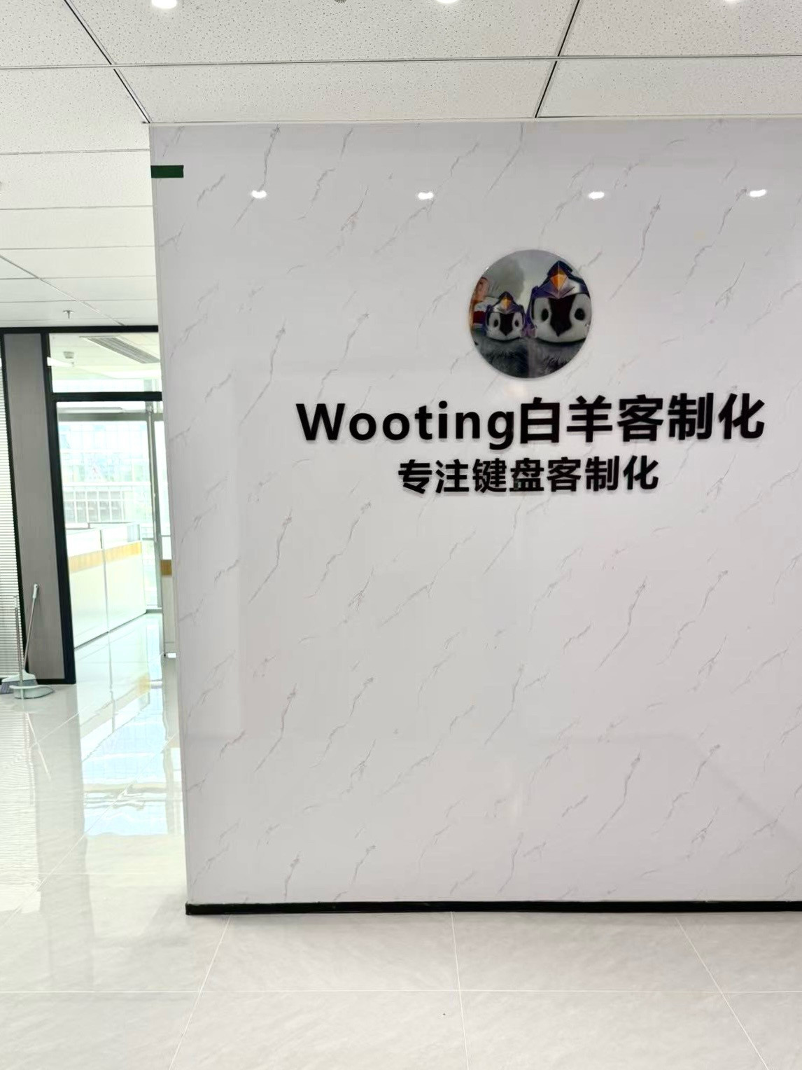 Аксессуары для шитья wooting 80he+全新满改磁轴客制化键盘 镂空果冻水晶爱心双拼个性