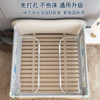 Punch-free bed fence baby anti-fall guardrail crib side baffle reinforced u-shaped base children's bed guardrail