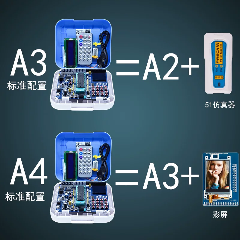 Puzhong Technology Monolithic Development Board Learning Board Experiment Board 99