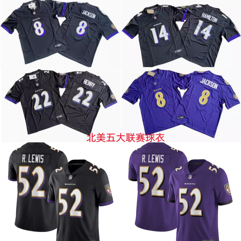 Baltimore Ravens Jackson Jersey Baltimore Ravens American Football Jersey