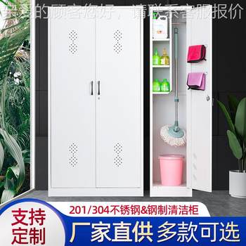 不钢锈清洁柜柜卫生柜单双门钢制清XSD-0010杂洁柜物储物拖把收纳