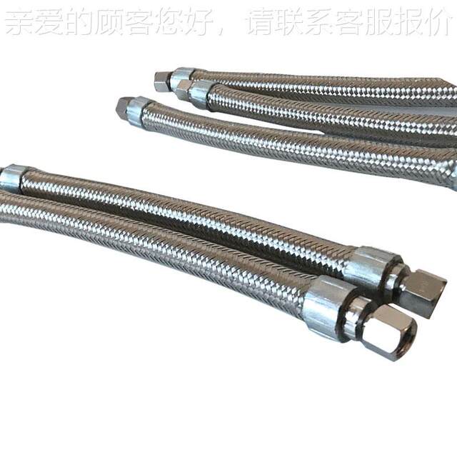 Stainless steel braided high-pressure hose, anti-insulation high-pressure oil pipe, thermal hydraulic oil-burning 919 pipe, armor-resistant fire-mounted hose