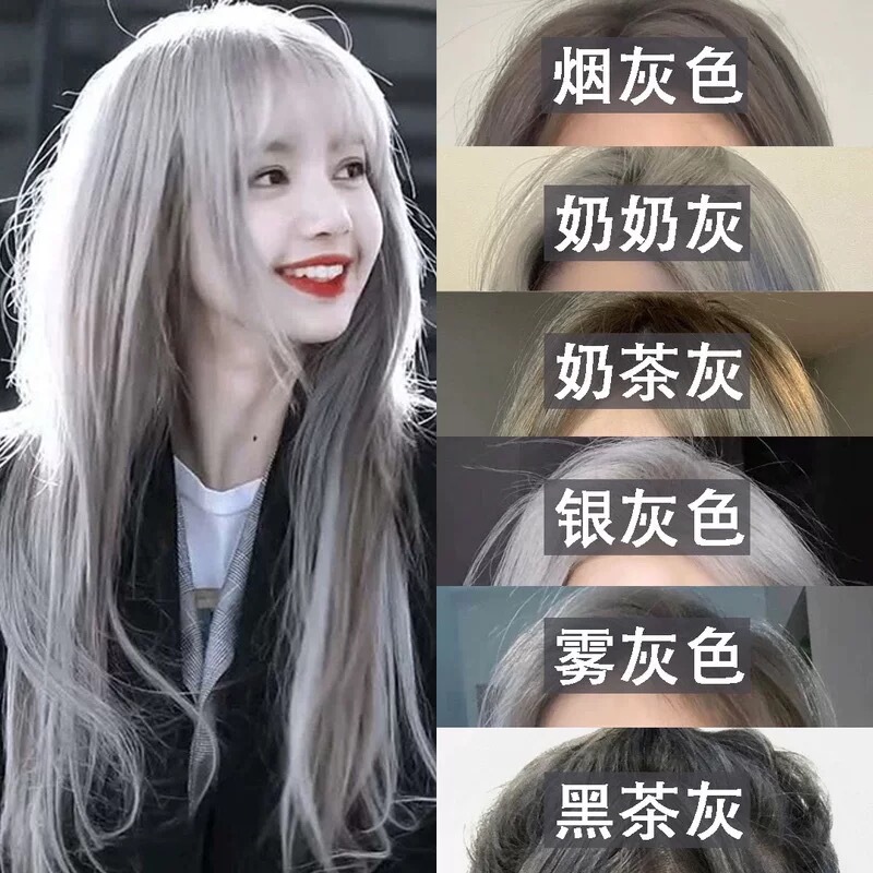 Champagne Gray, Silver Gray, Granny Gray Hair Dye for Men, Smoke Blue Gray, Pencil Haze Gray Hair Dye for Women