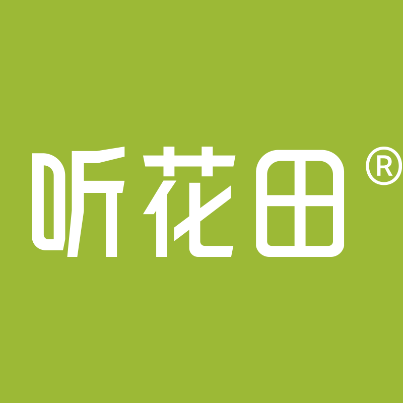 听花田旗舰店