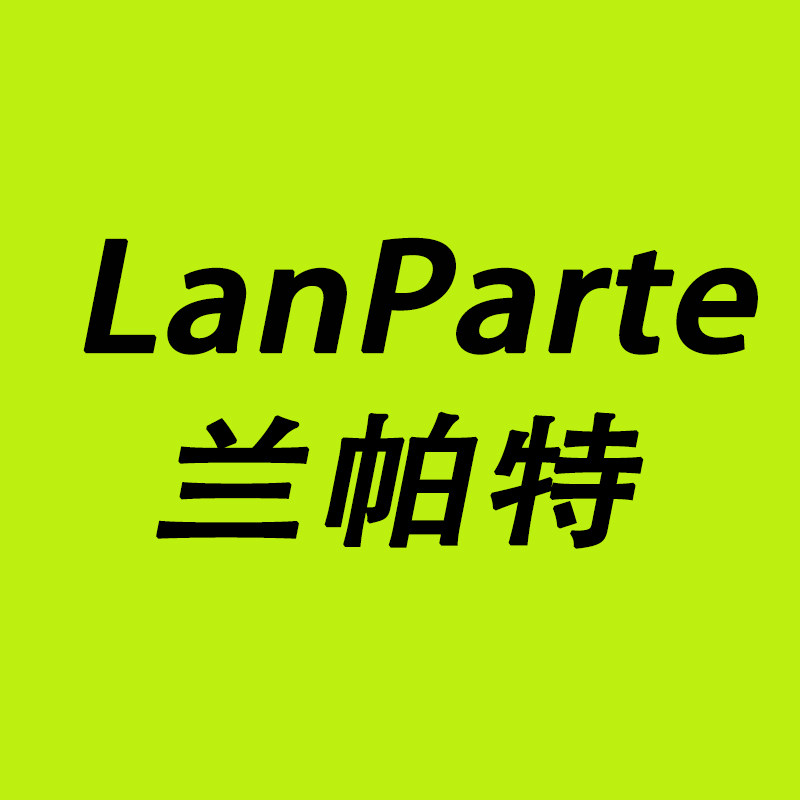 LanParte兰帕特摩钳专卖店的LOGO