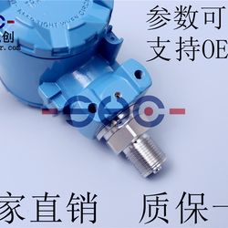 PCM460 압력 송신기 폭발 방지 디지털 디스플레이 헤드 디스플레이 가스 유압 센서 1 년 보증