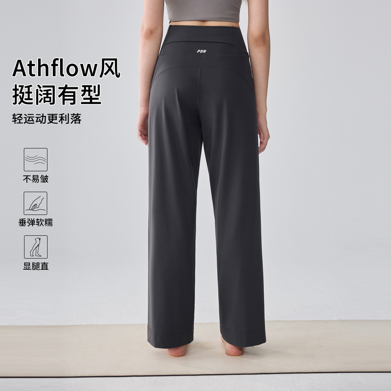 Puh Straight-Leg Sports Pants for Women, Loose High-Waisted Yoga Pants, Casual Wide-Leg Running Pilates Fitness Long Pants 26 New