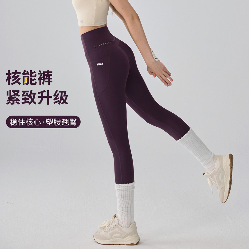 Puh High-Waisted Butt-Lifting Yoga Pants for Women, No Need to Wear Underwear, Cycling Fitness Pants, Pilates Outerwear, Tight-Fitting Sports Leggings